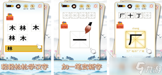 10000个单机免费游戏有哪些2025流行的免费单机手游Top10