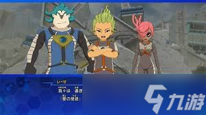 闪电十一人编年史模式怎么玩