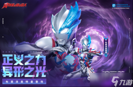 热门的初代奥特曼游戏有没有2025火爆的奥特曼手游推荐合集