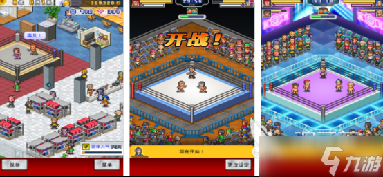 有没有wwe美国职业摔角游戏2025有趣的摔跤手游排名