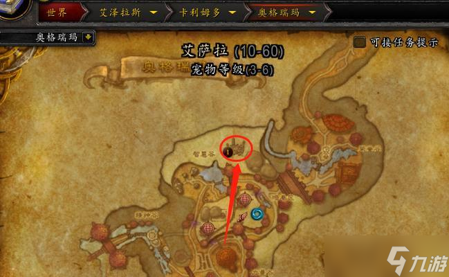 魔兽世界奥特拉位置在哪里？如何到达？