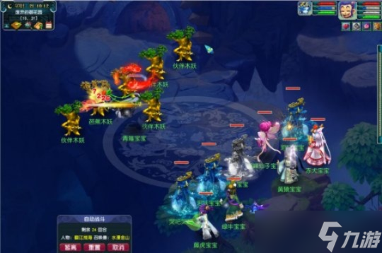 梦幻西游129级怎么玩 高性价比五开终极指南