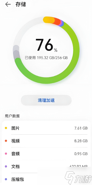 边狱巴士延迟掉线掉帧怎么办 边狱巴士延迟掉线掉帧解决办法