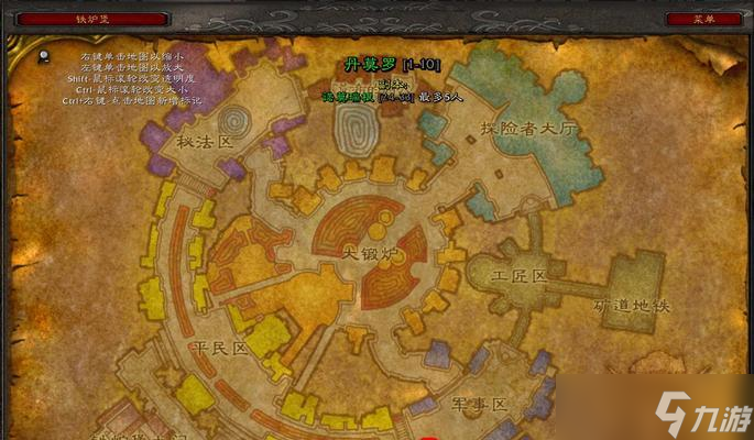 魔兽世界经典旧世技能学习地点