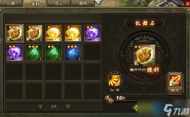 乱舞技能终极攻略 掌握高爆发随机艺术