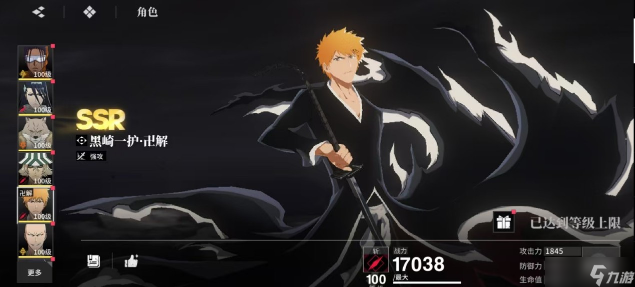 境界刀鸣灵系阵容怎么选 境界刀鸣灵系阵容配队推荐