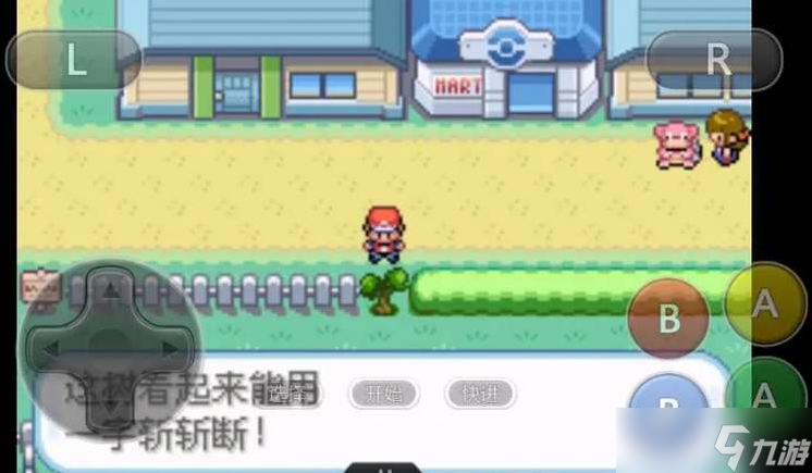 口袋妖怪火红一岛如何才能到达