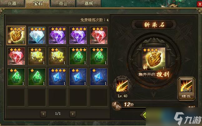 乱舞技能终极攻略 掌握高爆发随机艺术