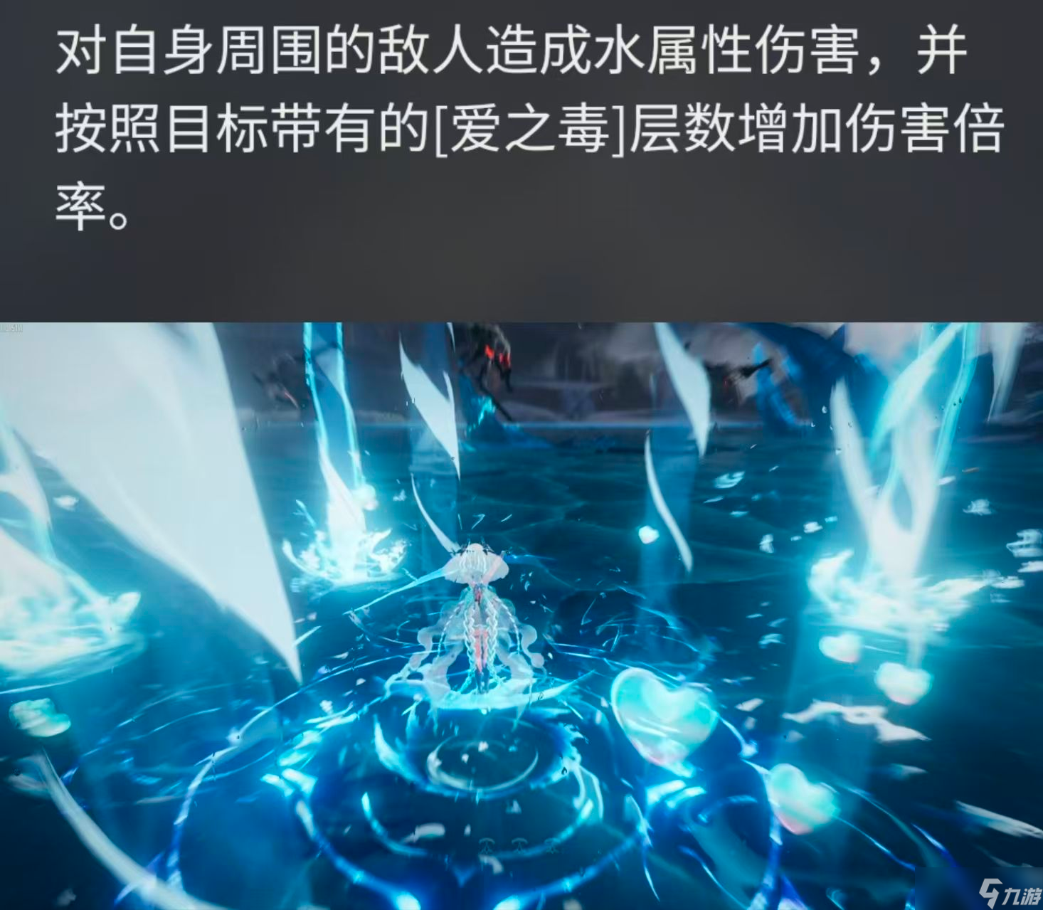 《二重螺旋》丽蓓卡角色强度及获取途径