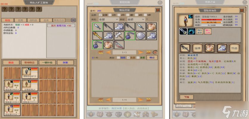 火爆的魔兽类单机游戏有什么 2025热门的魔兽手机游戏分享大全截图