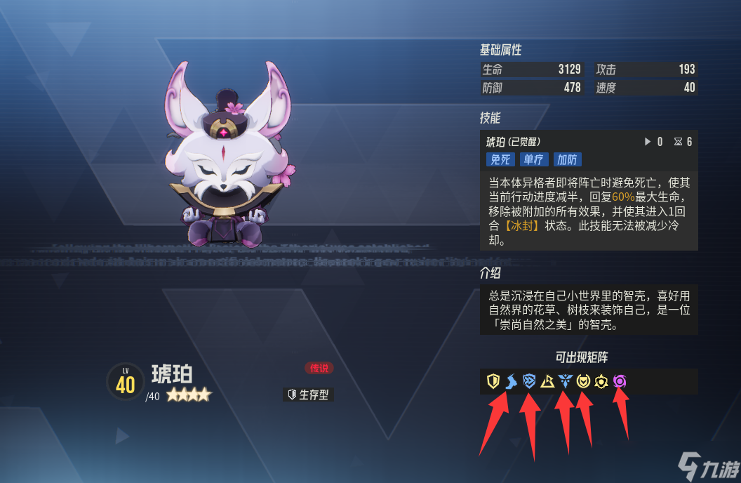 伊瑟【伊瑟】桑提克 “音浪暴君”的配装搭配思路&建议^_^