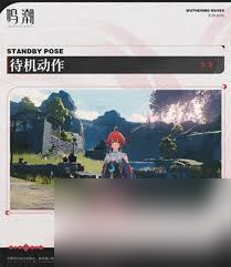 鸣潮1.4版本优化了哪些内容-鸣潮1.4版本优化详情介绍