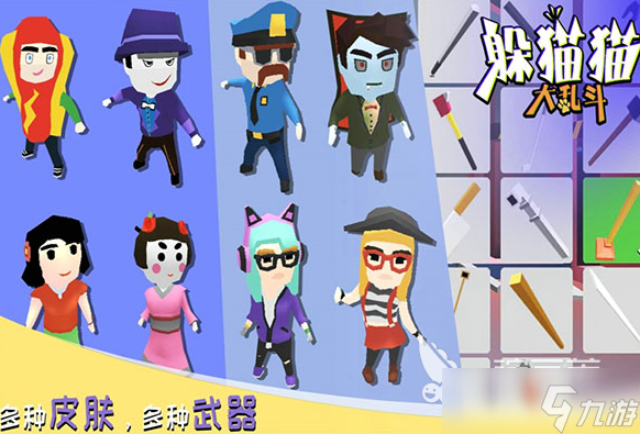 最受欢迎的双人躲猫猫游戏推荐 2025好玩的双人躲猫猫游戏合集