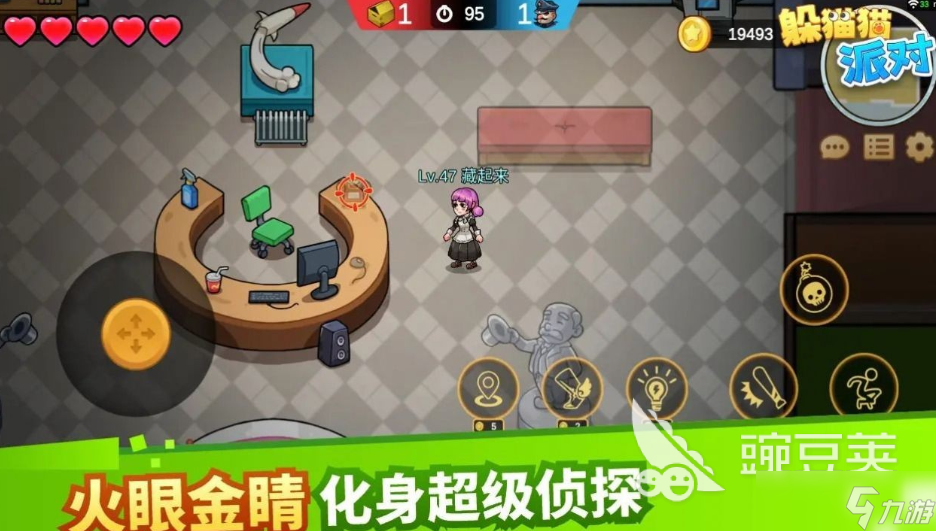 最受欢迎的双人躲猫猫游戏推荐 2025好玩的双人躲猫猫游戏合集