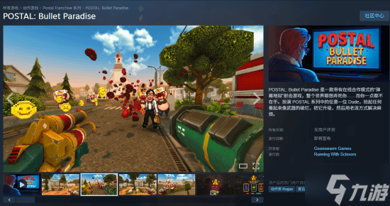 新游被指使用AI 发行商破防开骂 赤石去吧 截图