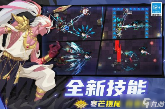 几年前一款刷地牢通关的游戏叫什么 热门的地牢闯关手机游戏大全2025截图