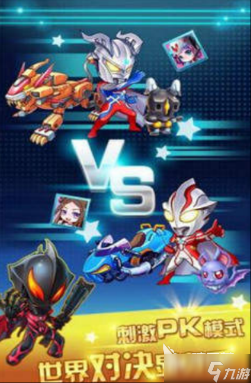 热门的初代奥特曼游戏有没有2025火爆的奥特曼手游推荐合集