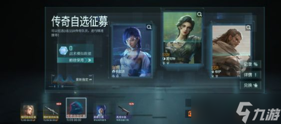 《镭明闪击》战术共鸣搭配攻略