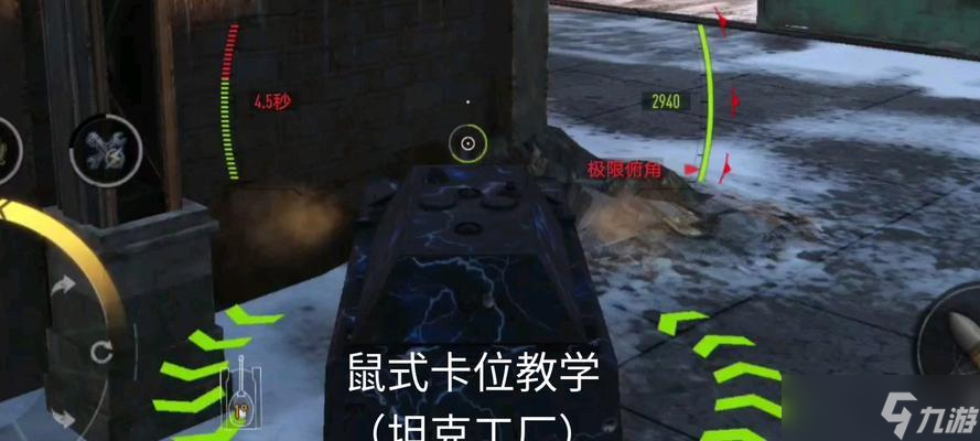 坦克世界中如何加入房间进行多人游戏?有哪些步骤?