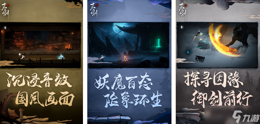 2025单机游戏大作有什么 高人气的单机手机手游下载分享截图