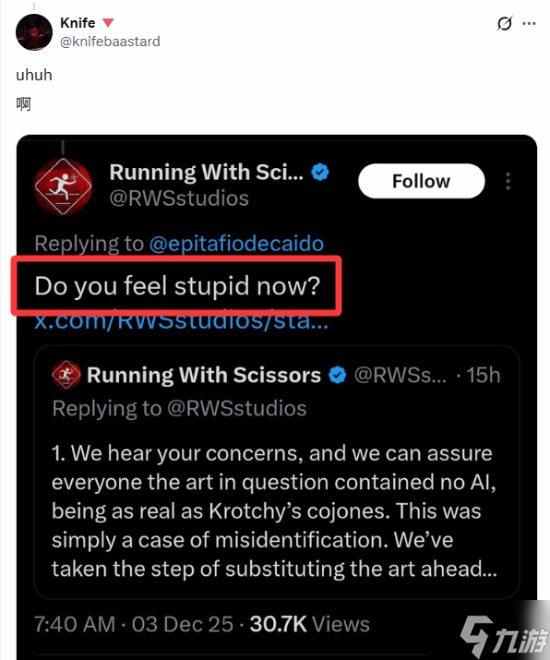 新游被指使用AI 发行商破防开骂:赤石去吧!
