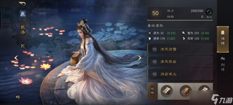 三国:谋定天下三国谋定天下:红颜弓威力如此炸裂,孙尚香输出破3万5,半场破敌