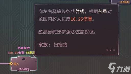 《生存代码》过热爆炸流玩法讲解