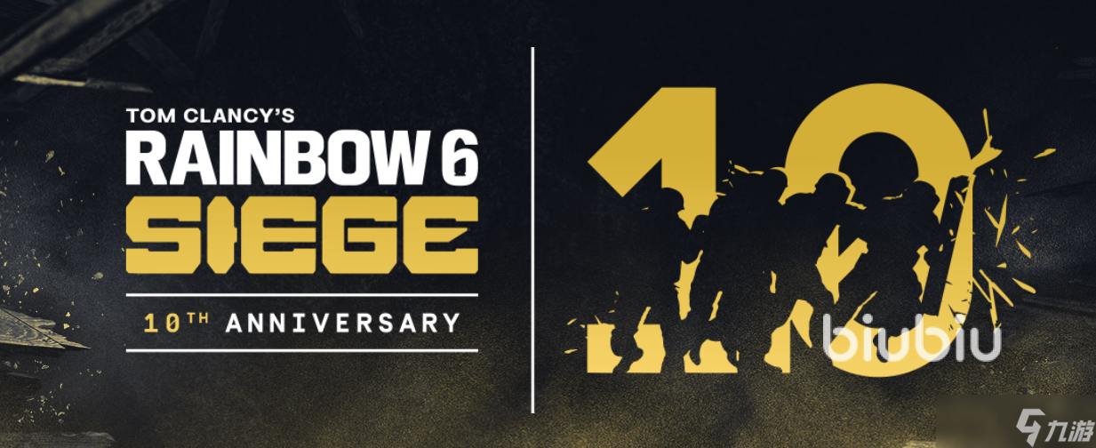 彩虹六号围攻十周年庆活动汇总 彩虹六号围攻十周年庆活动介绍