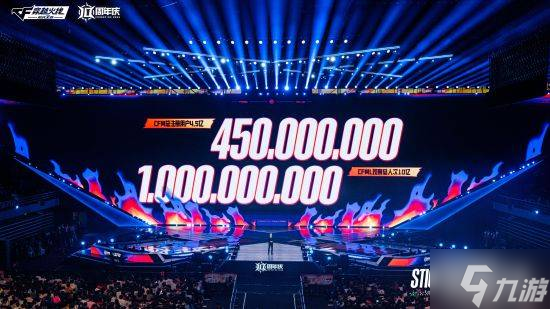 电竞赛事累计观看人次超10亿，2025CF手游十周年盛典暨CFML秋季赛S18总决赛收官