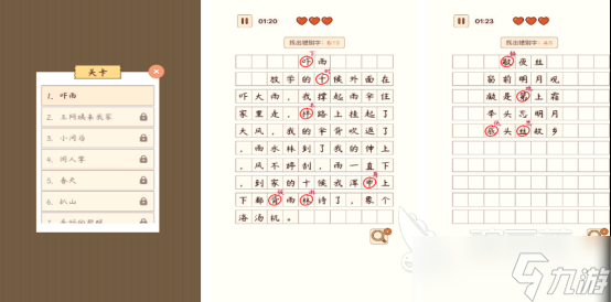 10000个单机免费游戏有哪些2025流行的免费单机手游Top10