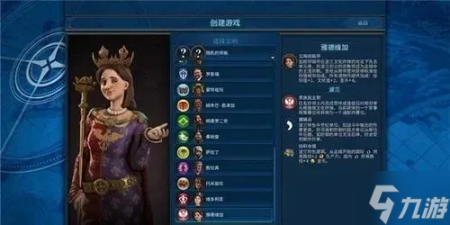 文明6传教士怎么获取 从基础操作到进阶策略全解析