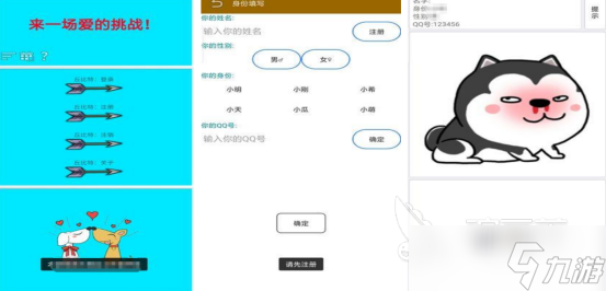 有趣的情侣游戏手游有哪几个2025流行的情侣手游排行合集