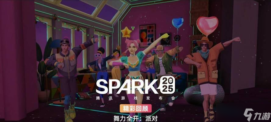 《舞力全开2017》游戏 探索身体的节奏感与舞步技巧(图2)