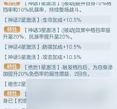 三国大冒险怎么进行洗髓截图