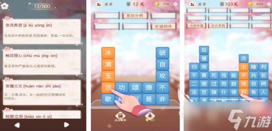 热门的手机单人闯关游戏有哪些2025免费的单人闯关手游排行榜