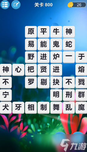 盘点经典的6一9岁儿童益智游戏 2025流行的儿童益智游戏推荐