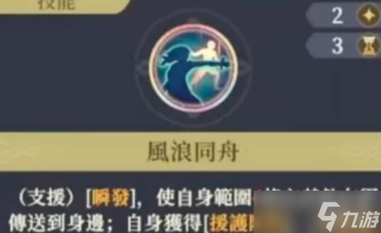 铃兰之剑为这和平的世界莉拉学姐