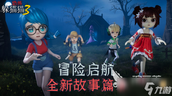 最受欢迎的双人躲猫猫游戏推荐 2025好玩的双人躲猫猫游戏合集