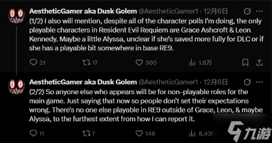 《生化危机9》唯二可操作角色爆料:里昂+新女主