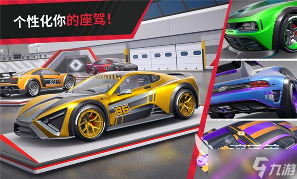 汽车比赛游戏下载推荐 2025耐玩的汽车比赛游戏排行榜