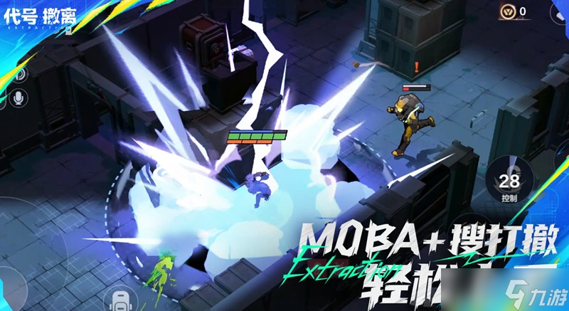 代号撤离有哪些强力武器 代号撤离新手武器选择推荐