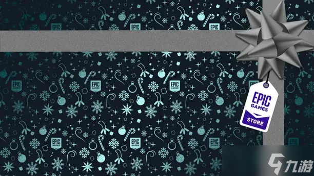 Epic圣诞15连送12月12日开启,首款免费游戏将于TGA公布