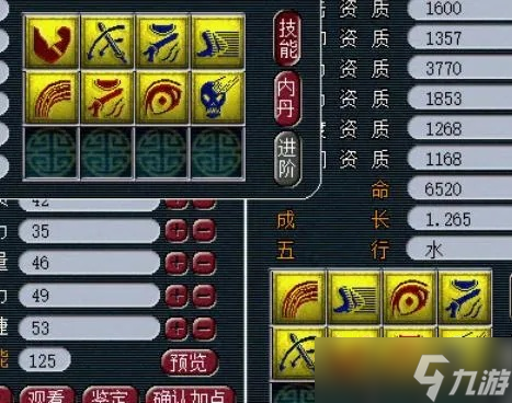 梦幻西游BY宝宝怎么打书 技能顺序与成本控制全解析