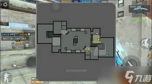 CF手游废墟都市攻防技巧分析 杀戮即将开启