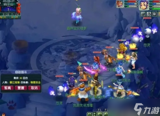 梦幻西游五开怎么玩 2025平民玩家高效进阶指南