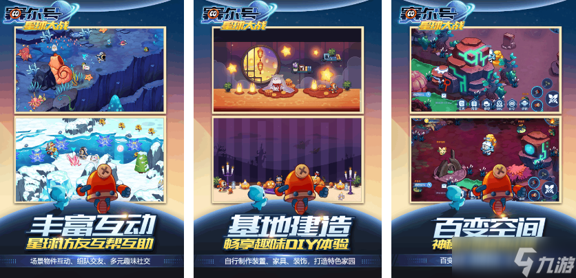 高人气的淘米游戏有哪些 2025受欢迎的淘米手机游戏榜单截图