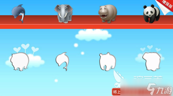 盘点经典的6一9岁儿童益智游戏 2025流行的儿童益智游戏推荐