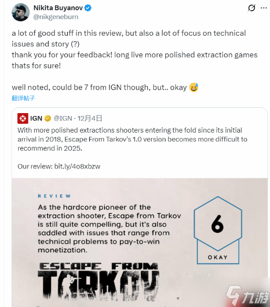 《逃离塔科夫》总监