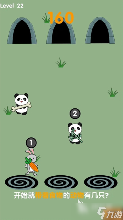 盘点经典的6一9岁儿童益智游戏 2025流行的儿童益智游戏推荐