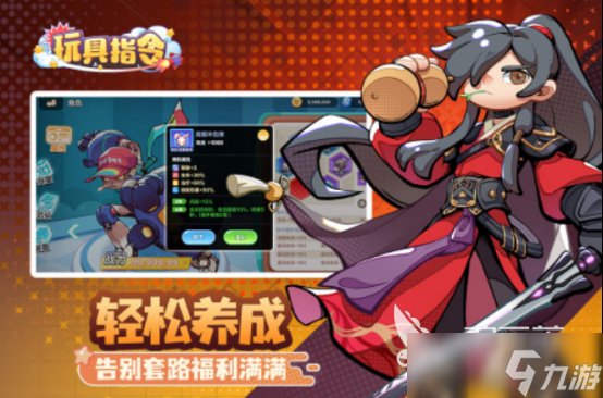 火爆的玩具工厂游戏在哪里下载受欢迎的玩具工厂手游推荐2025